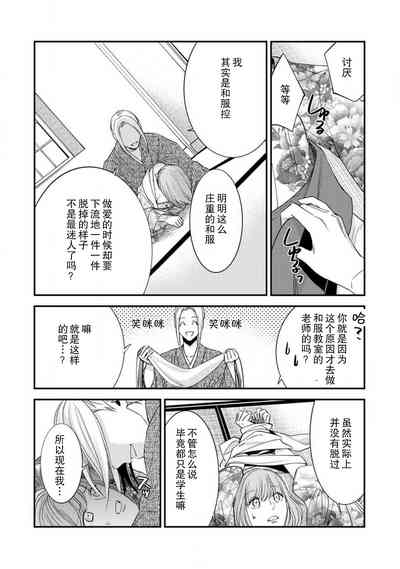 第25页图