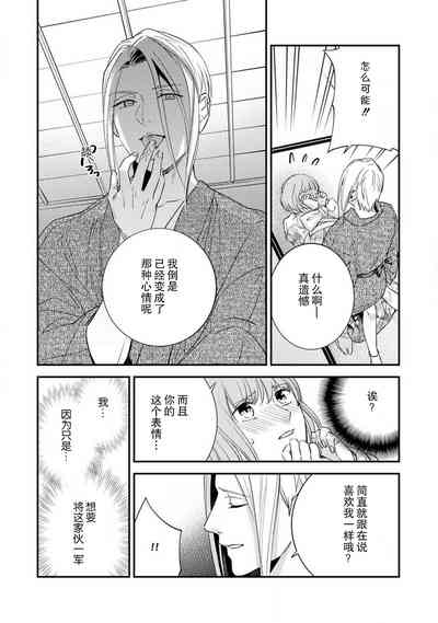 第29页图