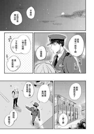 第13页图