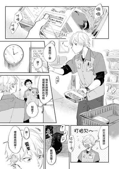 第17页图