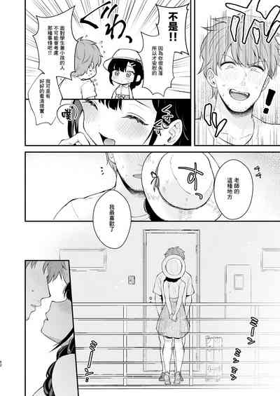 第61頁圖