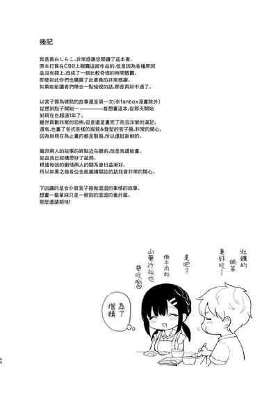 第65頁圖
