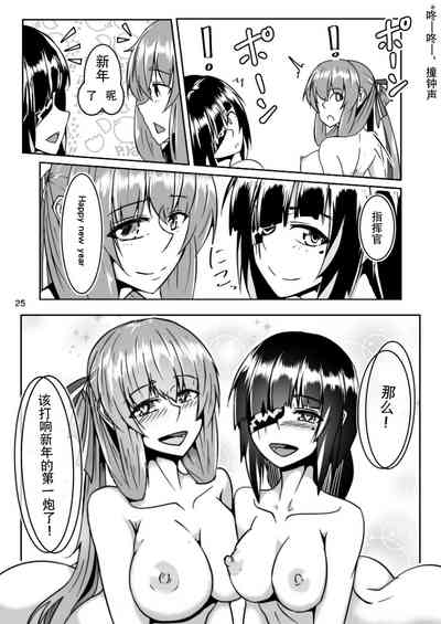 第25页图