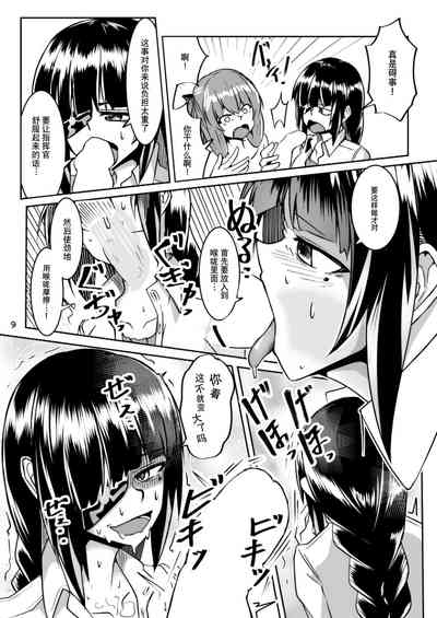 第9页图