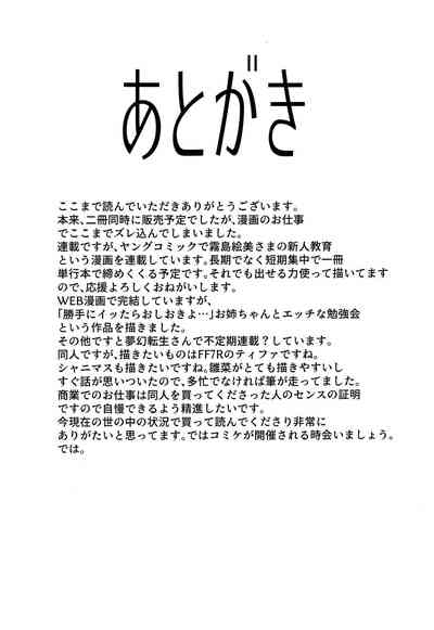 第25页图