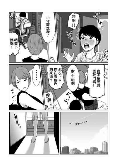 第5页图