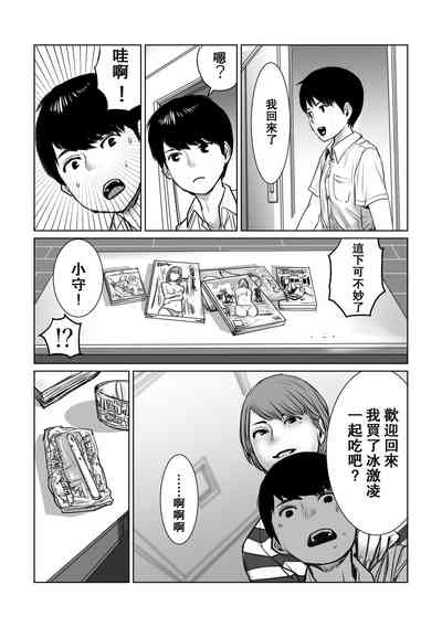 第9页图