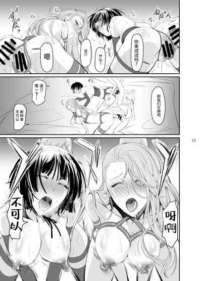 第17頁圖