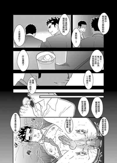 第5页图