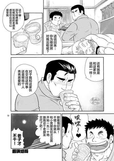 第17頁圖