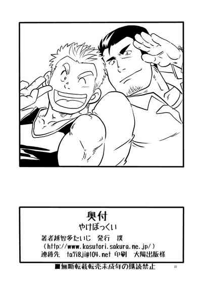 第21頁圖