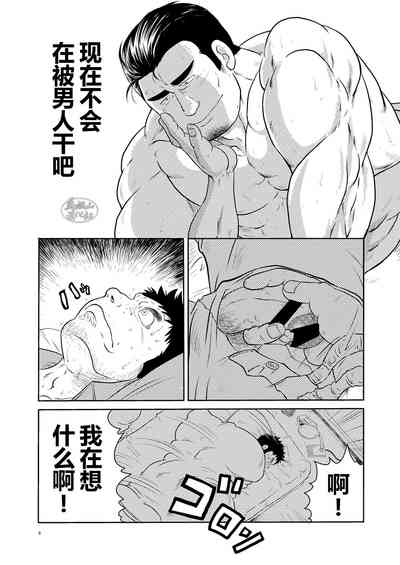 第5頁圖