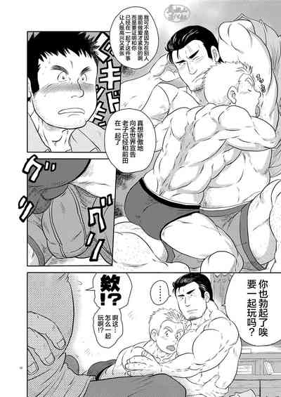 第9頁圖