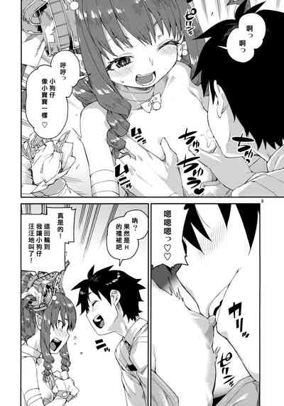 第9頁圖