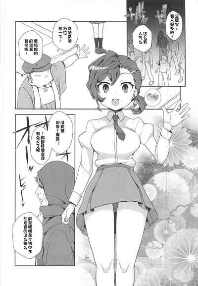 第9頁圖