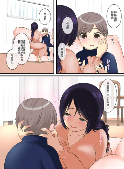 第9页图