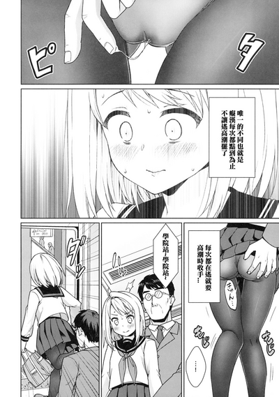第209頁圖
