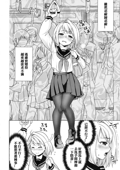 第213頁圖