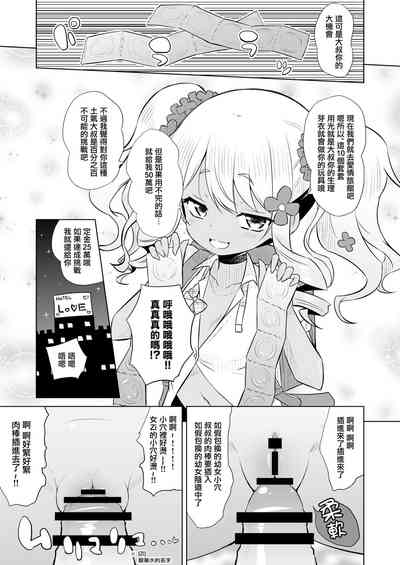 第5頁圖