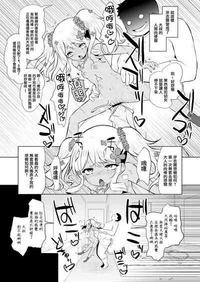 第9頁圖