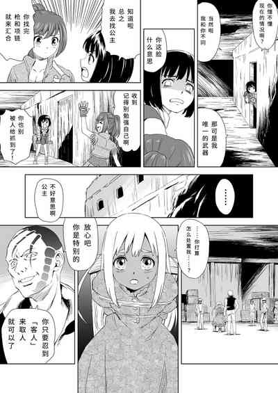 第17頁圖