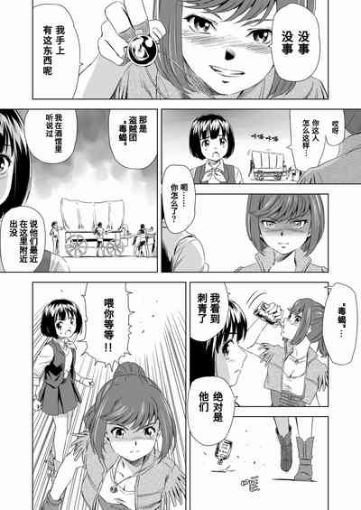 第5頁圖