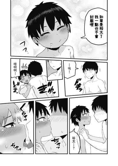 第17页图