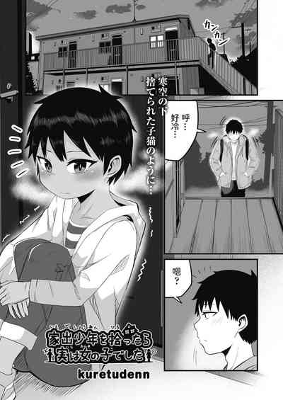 第1页图