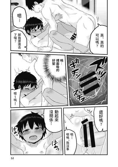 第21页图