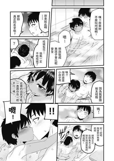 第25页图