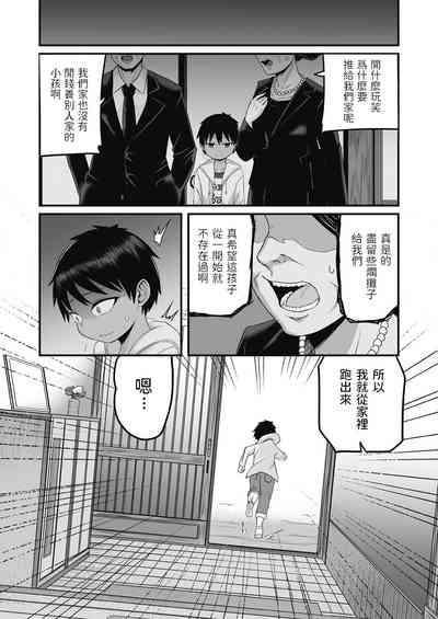 第5页图