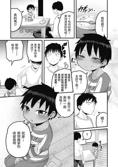 第9页图