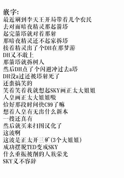 第29頁圖