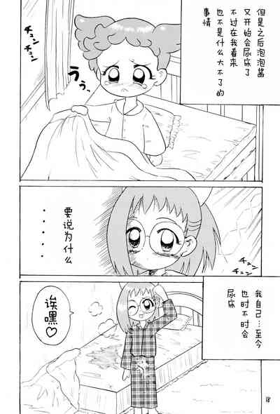 第21頁圖