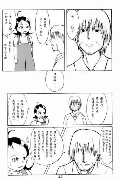 第25頁圖