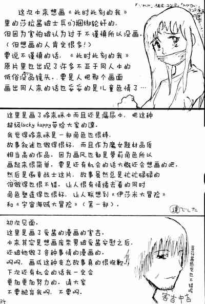 第37頁圖