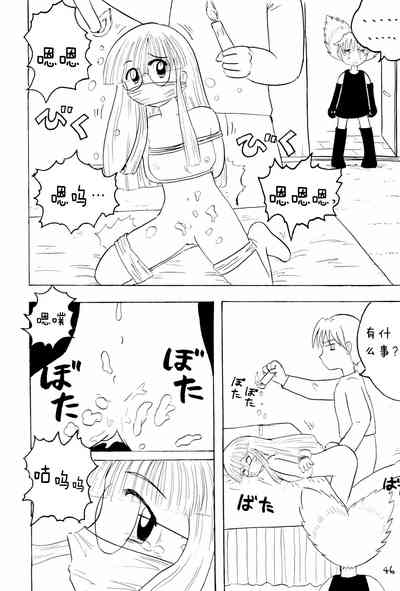 第49頁圖