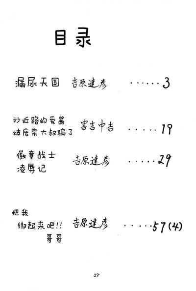 第61頁圖