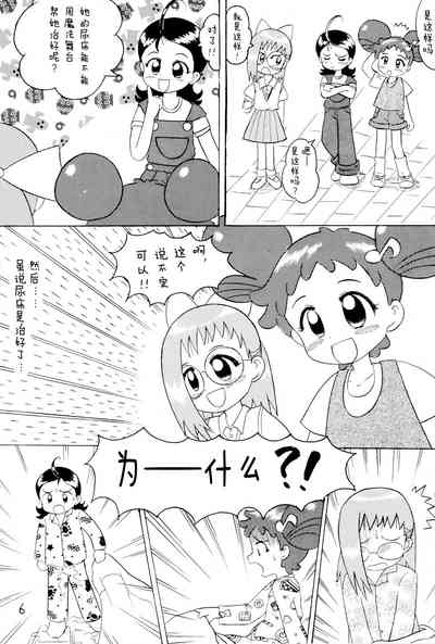 第9頁圖
