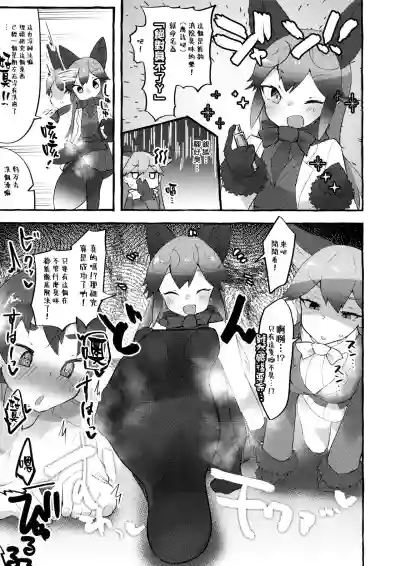 第9頁圖