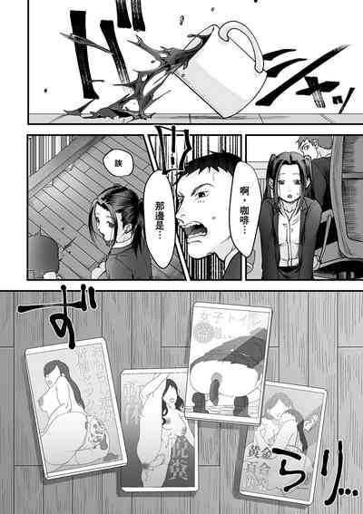 第5頁圖