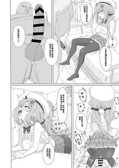 第17頁圖