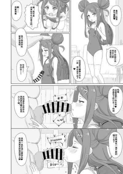 第29頁圖