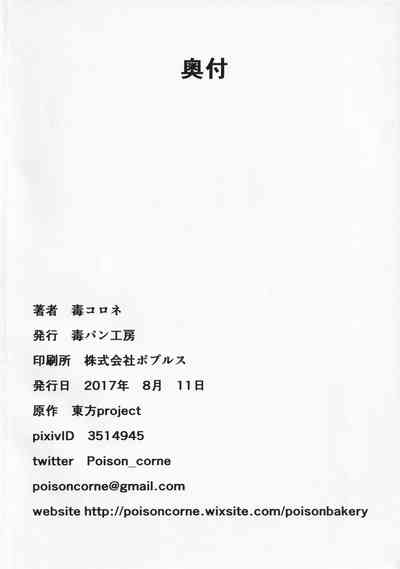 第25页图