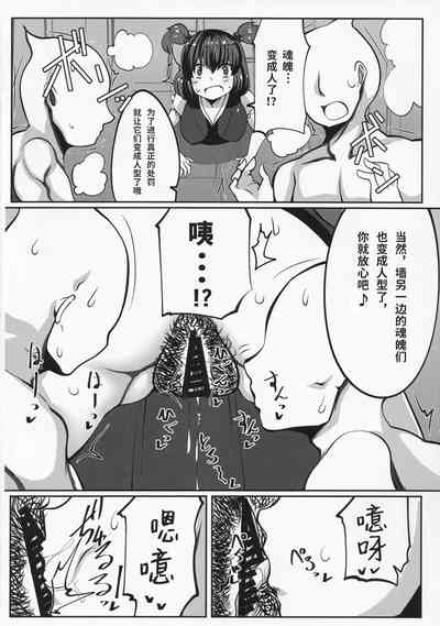 第9页图