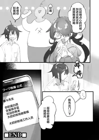 第21頁圖