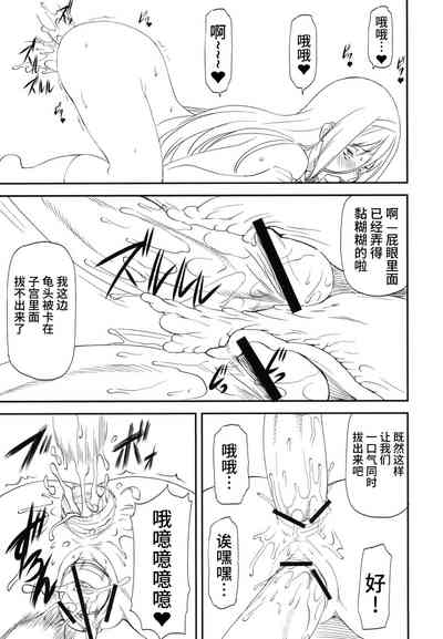 第21頁圖