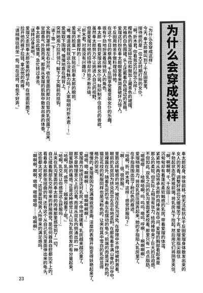 第25頁圖