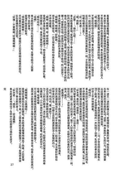 第29頁圖