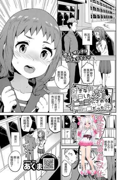 第1页图